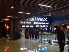 -SFC上影影城(杭州下沙IMAX店)