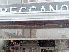门面-Beccano碧可浓西餐厅(碧云路店)