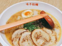 -味千拉面(惠州文昌一路分店)