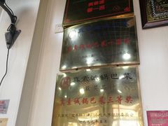 -真素诚(玉泉路总店)