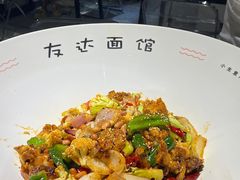 -友达面馆(广州总店)