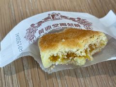 -黄远堂凤梨酥·伴手礼(中山路六店)