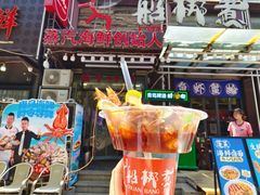 -船梆煮•蒸汽海鲜·炉火烤肉(五四广场店)