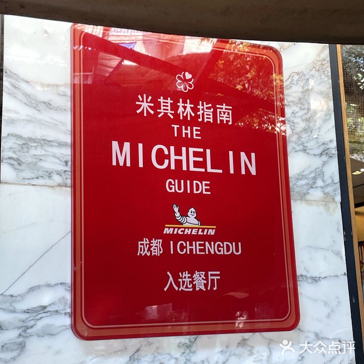 🔥玉林路没有「尽头」,但卢记有我的青春‼️