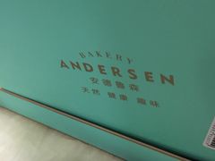 -安德鲁森Andersen Bakery(龙湖店)