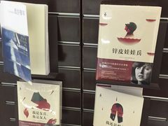 -新华书店(新街口旗舰店)