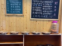 -李东农庄(中南百草园地标店)