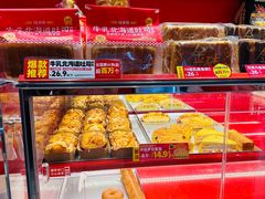 -味多美蛋糕(看丹桥店)