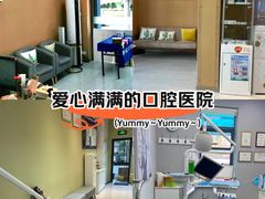 -新达口腔(华东理工大学店)