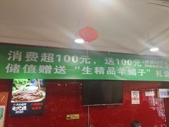 -芦月轩羊蝎子(北蜂窝店)