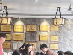 -清真马杰山牛肉汤馆