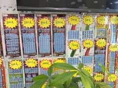 -中国体育彩票(竞彩店)