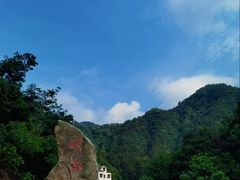 -洛阳白云山景区