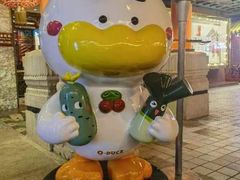 -北京全聚德(王府井店)