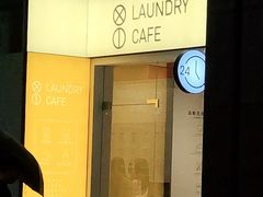 -XI·LaundryCafe 喜咖自助洗衣咖啡店