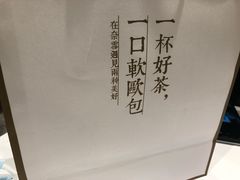 -奈雪的茶(湖滨银泰in77C区PRO店)