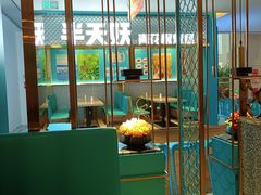 -半天妖烤鱼(大兴大悦春风里店)