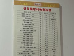 -杭州仁易堂中医康复医院疤痕修复