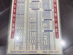 -荔园小馆(园岭新村二期店)