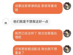 -正通记·哈尔滨烧烤·炭烤鸽子(七宝万科国际店)