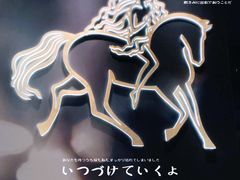 -GODIVA(五角场万达广场店)