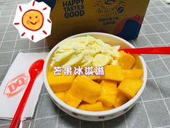 -DQ·蛋糕·冰淇淋(金鹰天地店)