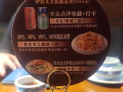 -伊斯麦尔丝路·新派菜(沙子口店)