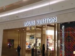 -LV路易威登(万象城店)