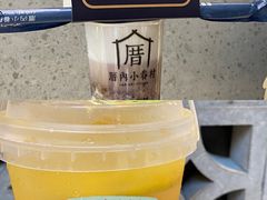 -厝内小眷村(新北万达店)