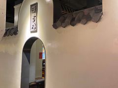 -潇肴江湖(宝龙城市广场店)