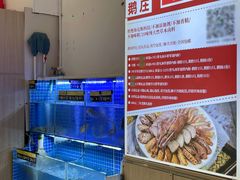 -陆记鹅庄·潮汕菜·狮头鹅(大仟里店)