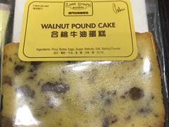 -安德鲁饼店(总店)