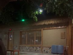 -爱江山温泉(凌奥店)