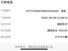 -阿嬷手作(深圳万象天地店)