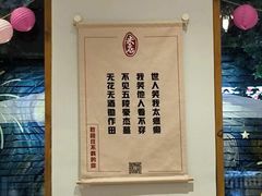 -米店·云南菜(南门店)