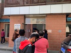 -中关村茶点