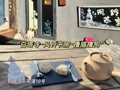 -冶春茶社(官园桥店)