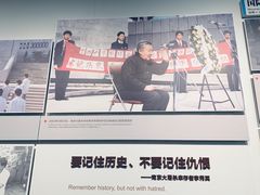 -侵华日军南京大屠杀遇难同胞纪念馆