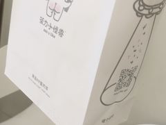 -茶力的小怪兽(梅林卓悦汇店)