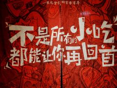 -再回首(西关木塔巷店)