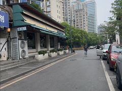 -李记清真馆(打钉巷店)