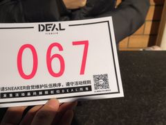 -买又大餐厅(福林里店)