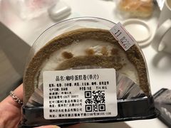 咖啡卷-红叶蛋糕(广达路总店)