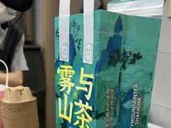 -雾与山茶(大禹城店)