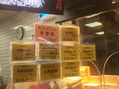 -鲍师傅糕点(国金街店)