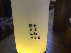 -老高烧烤(龙华星河iCO店)
