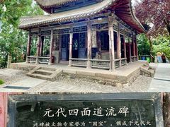 -玉泉观