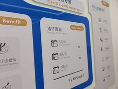 -诺贝尔一诺口腔医院(雁塔院区)