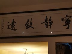 -静 泰养生(黄金城道店)