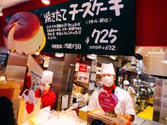 -瑞可爷爷的店(难波本店)